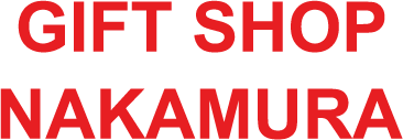 GIFT SHOP NAKAMURA